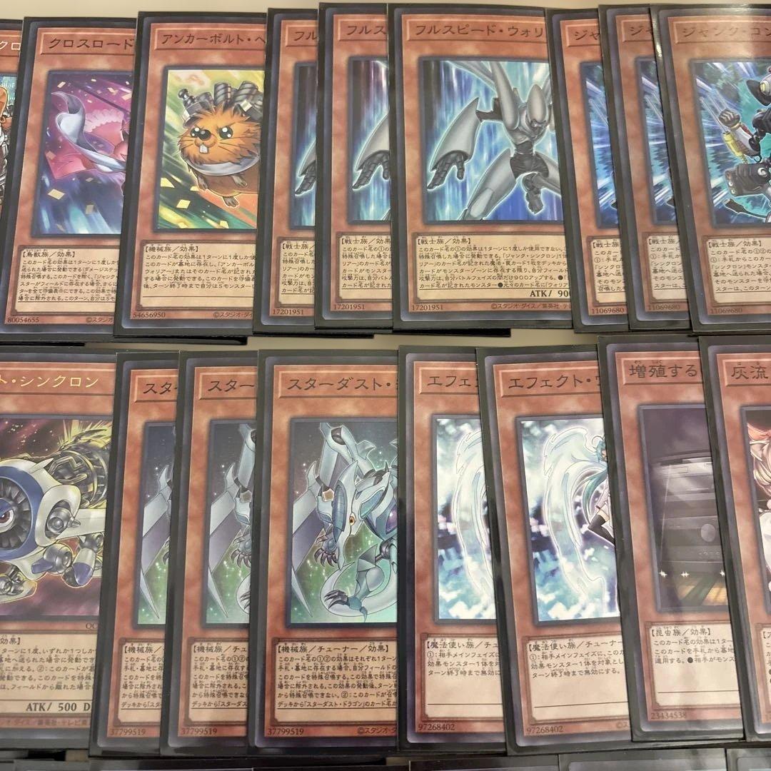 遊戯王　本格構築　遊星スターダストデッキ＋EX＋おまけ＆予備スリーブ付き　高レア