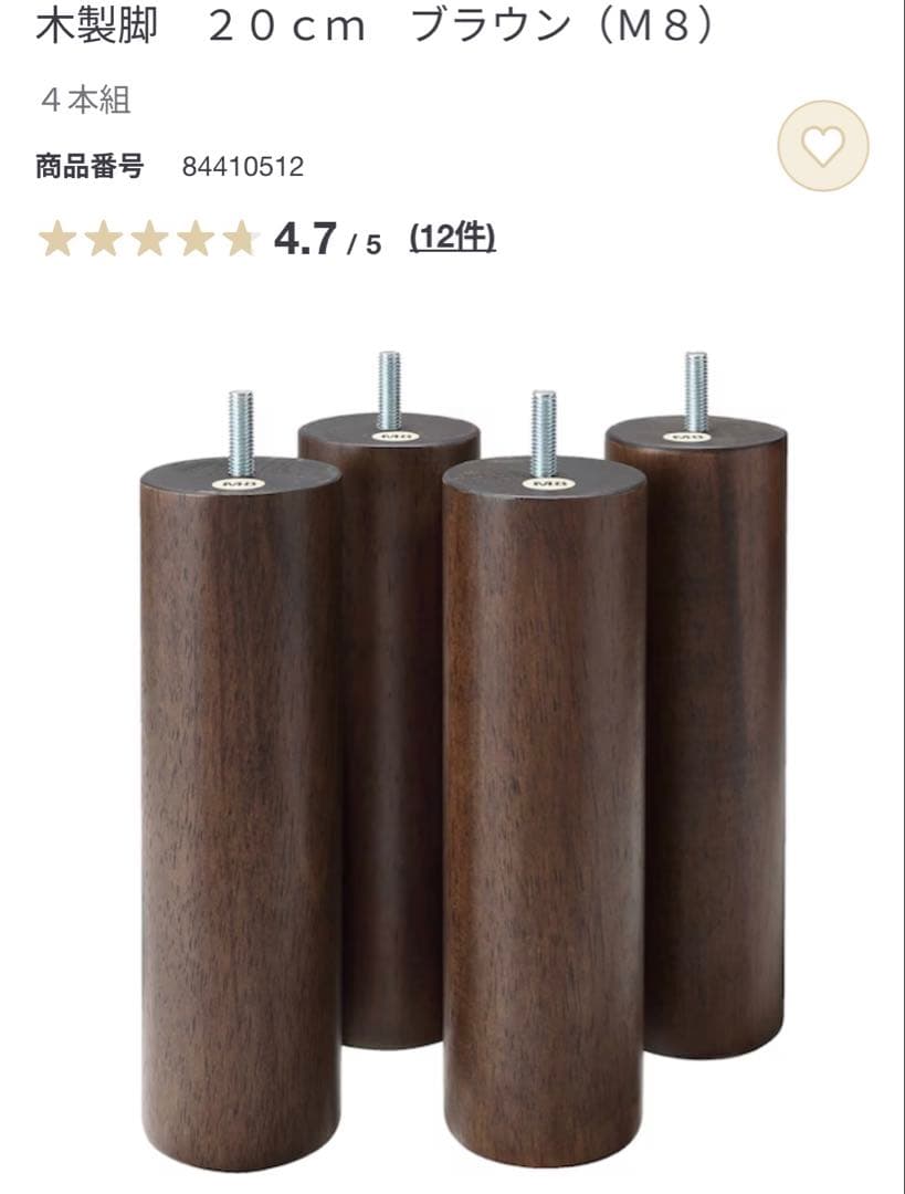 無印良品　木製ベットフレーム　シングル