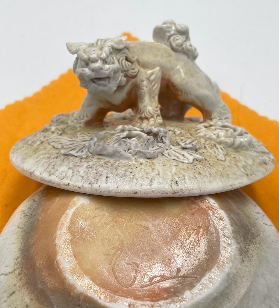 備前焼　白備前　難波誠治作　獅子　宝瓶　NS10