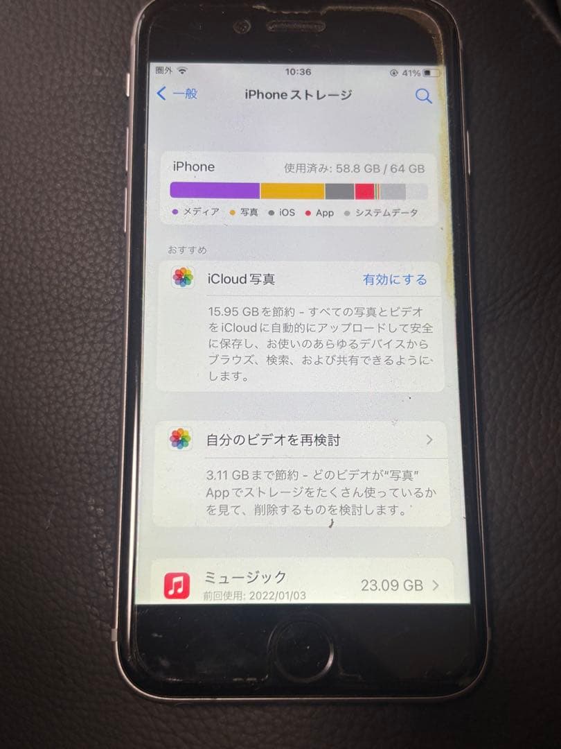 iPhone6s シルバー 64GB 箱付き 傷なし 初期化済み