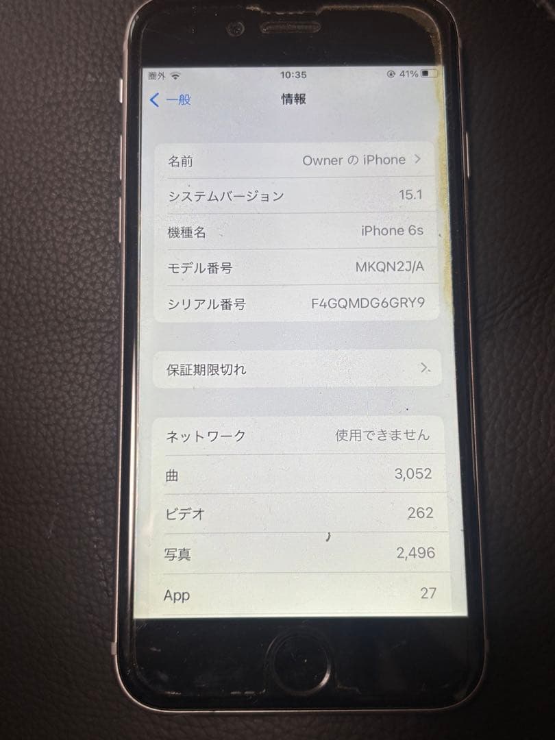 iPhone6s シルバー 64GB 箱付き 傷なし 初期化済み