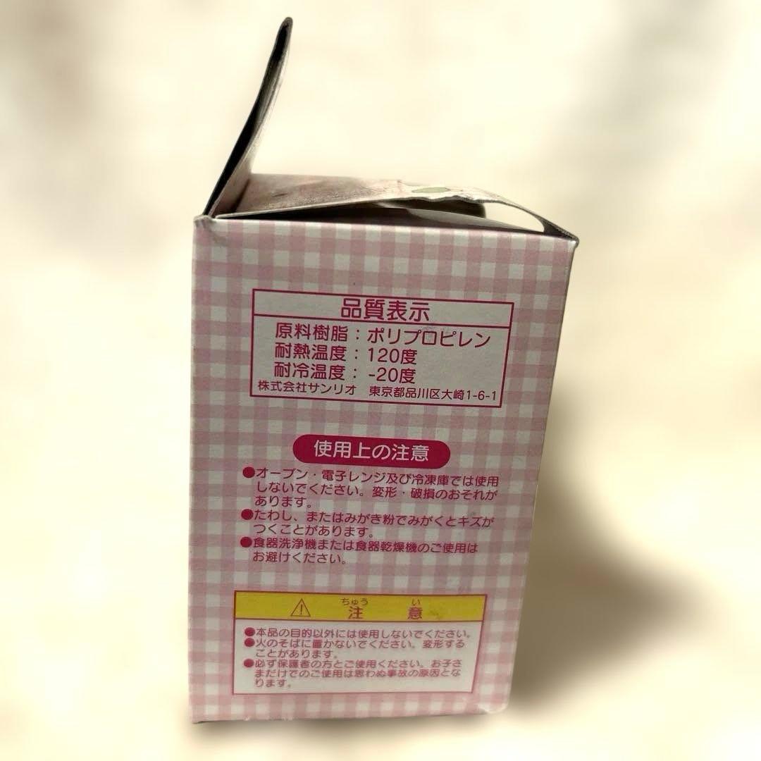 マイメロディ　ゆで卵器　ゆでたまご　マイメロ　サンリオ　押し型