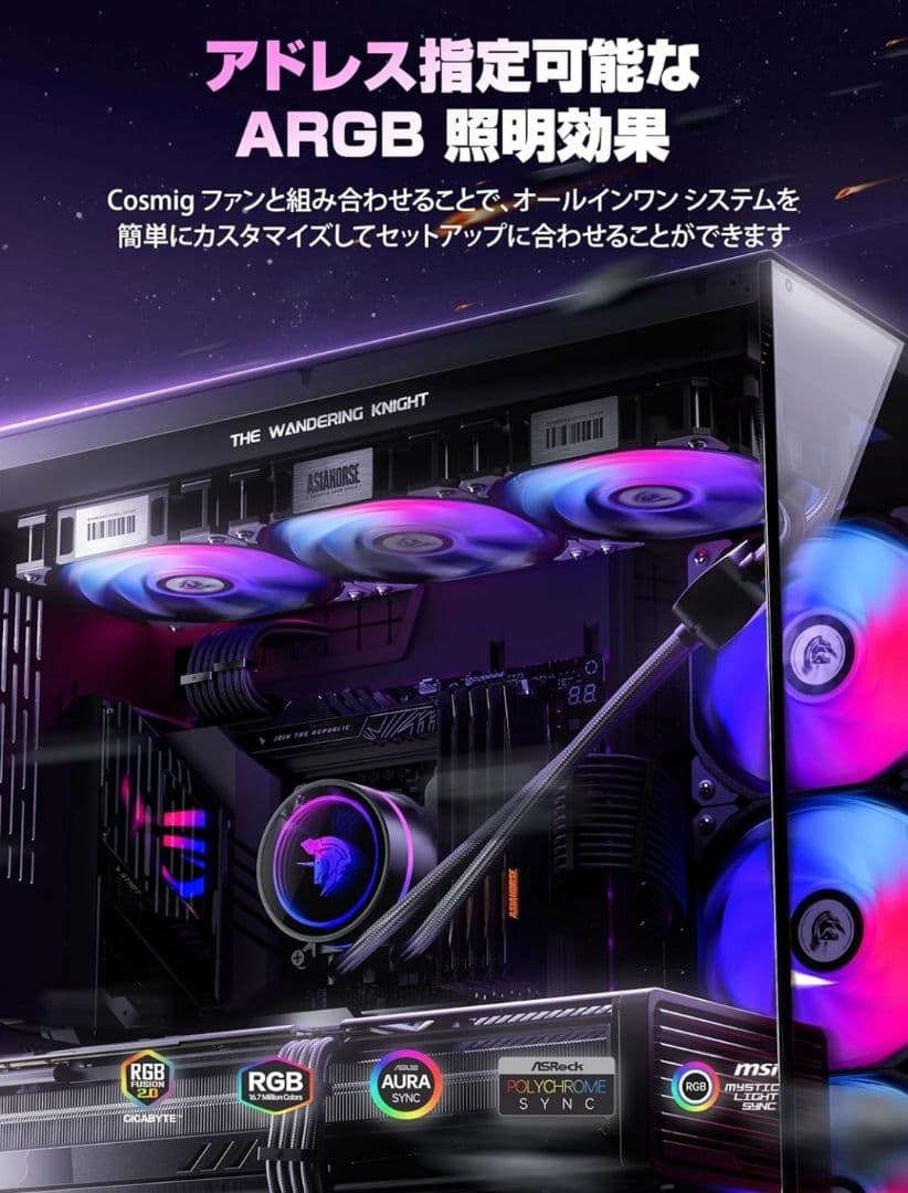 早い者勝ち！　未使用AsiaHorse 簡易水冷 CPUクーラー（黒）
