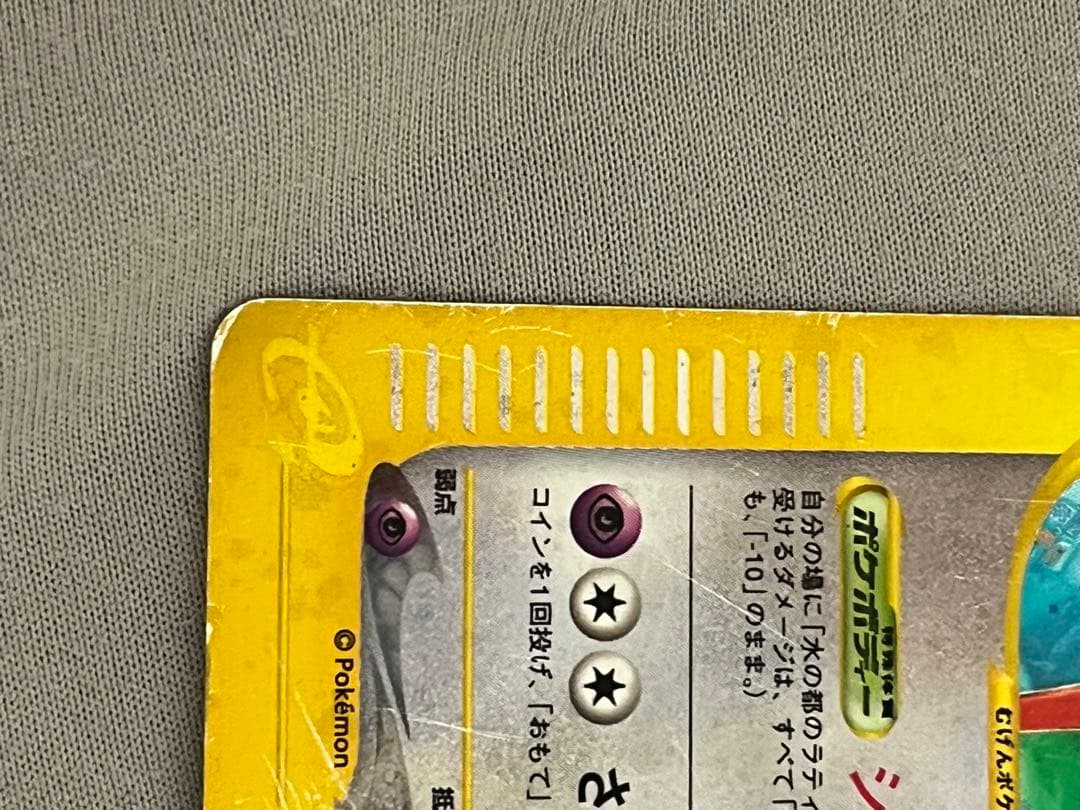 劇場版VSパック 水の都 ラティオス ラティアス ハーフデッキ