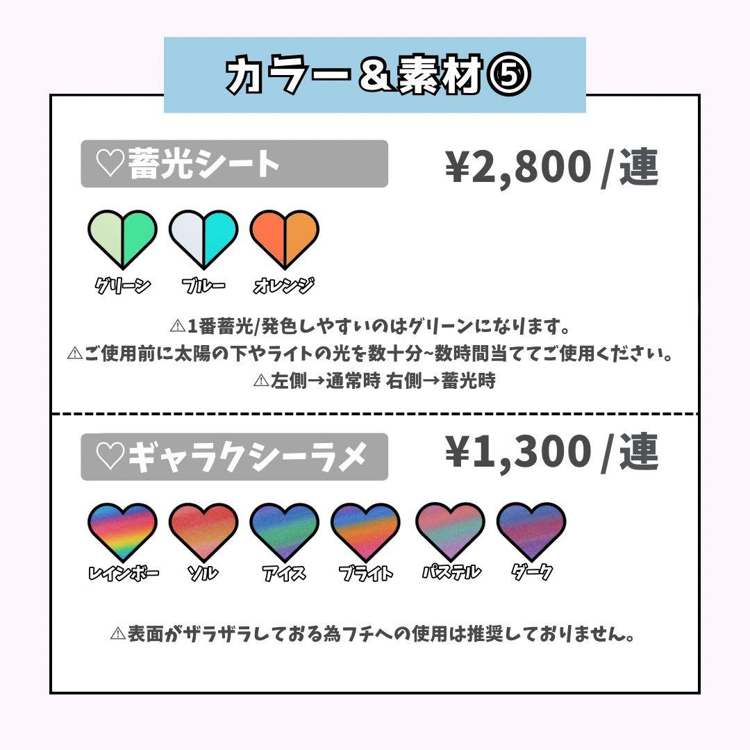 ねおページ♡うちわ文字 ネームボード 連結文字 オーダー