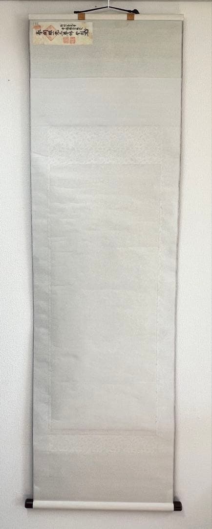 極上 掛軸•仏画•手書き•木箱