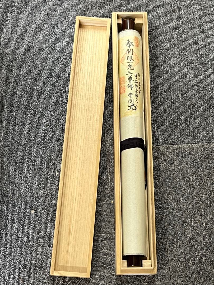 極上 掛軸•仏画•手書き•木箱