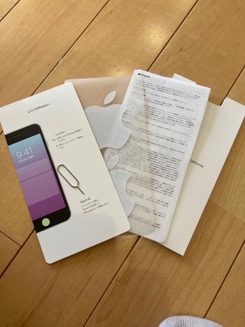 【美品】Apple iPhone SE(第2世代)シルバー本体と箱(付属品あり)