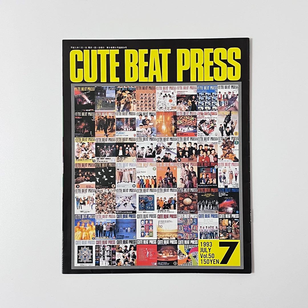 【希少！】スリースタープロ ファンクラブ 会報 CUTE BEAT PRESS