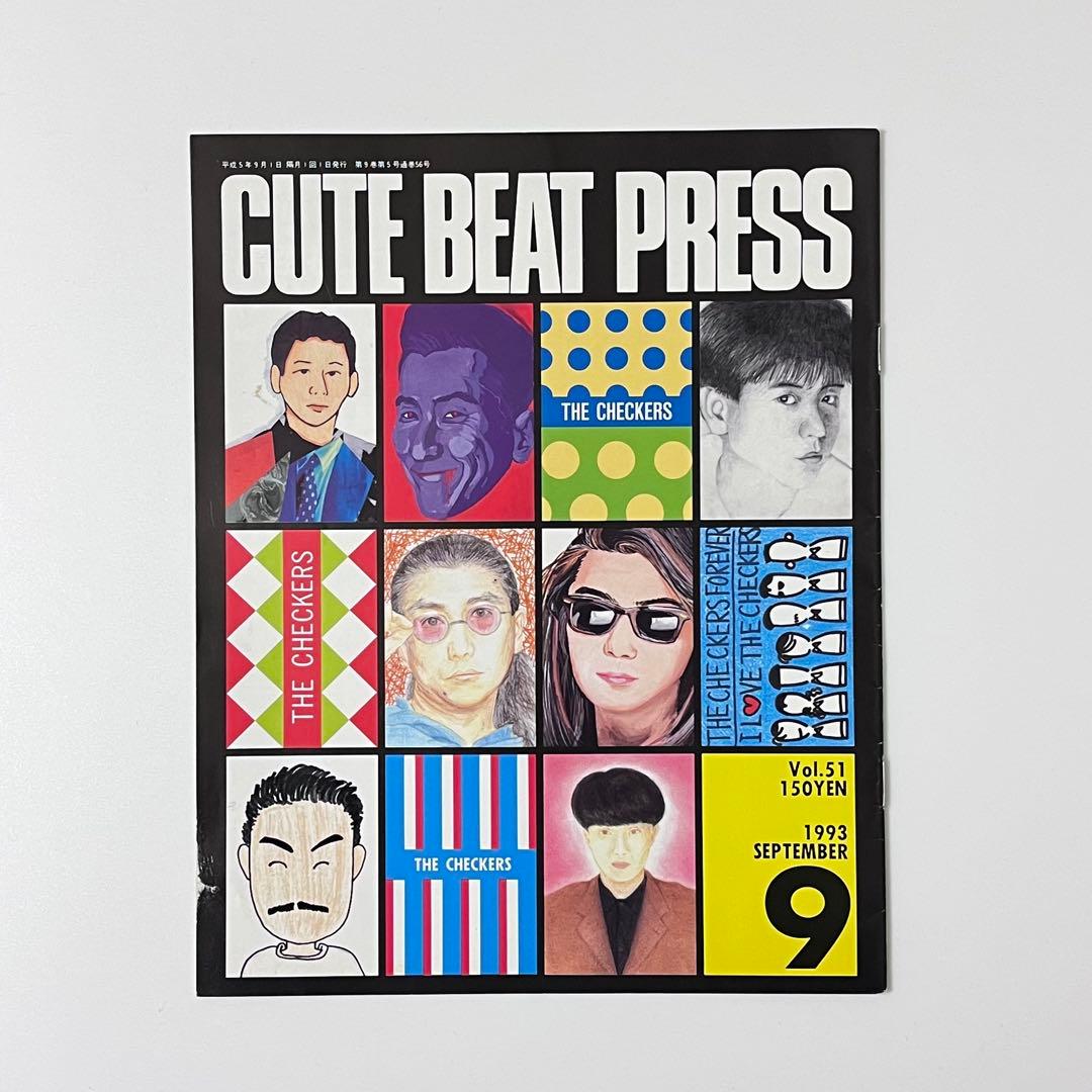 【希少！】スリースタープロ ファンクラブ 会報 CUTE BEAT PRESS