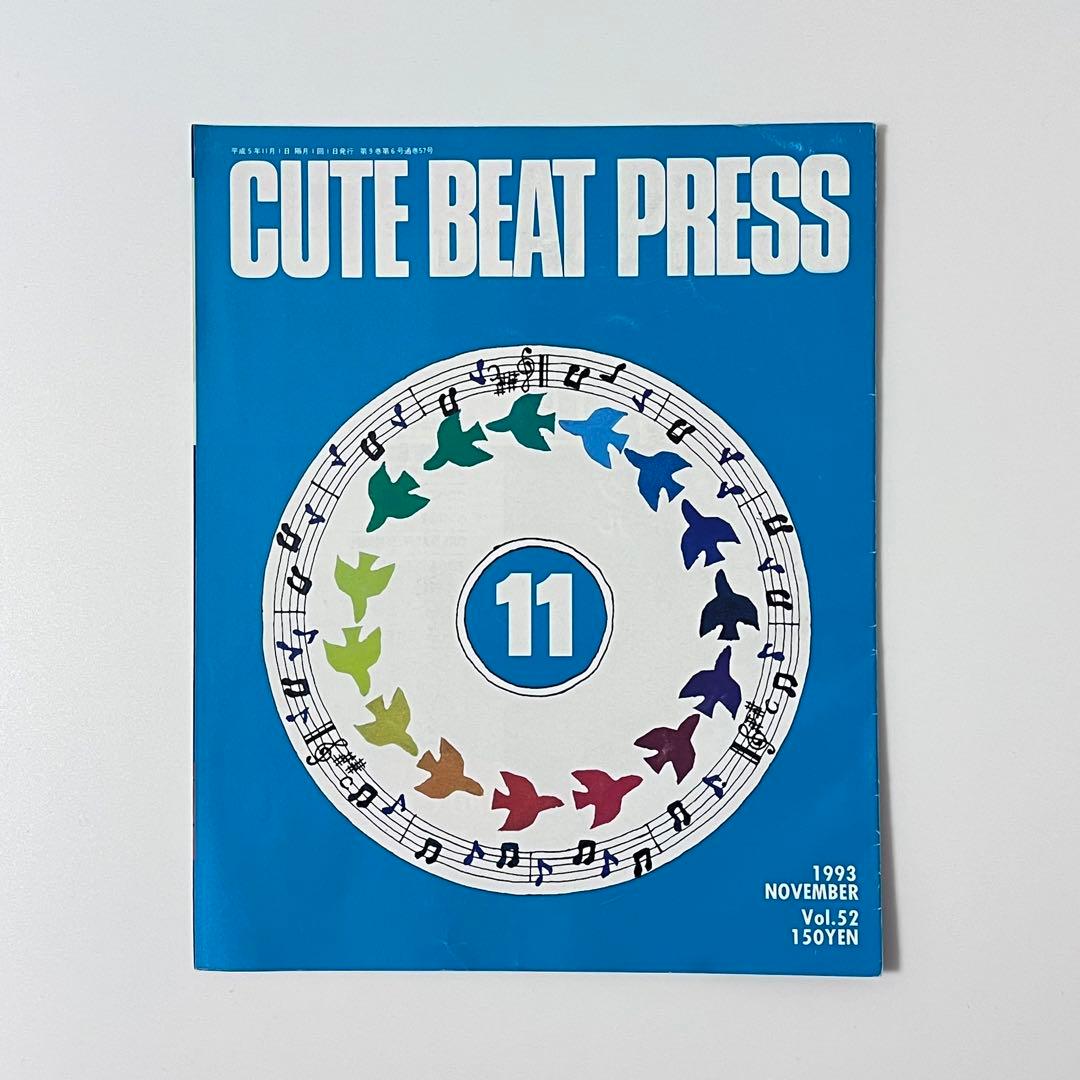 【希少！】スリースタープロ ファンクラブ 会報 CUTE BEAT PRESS