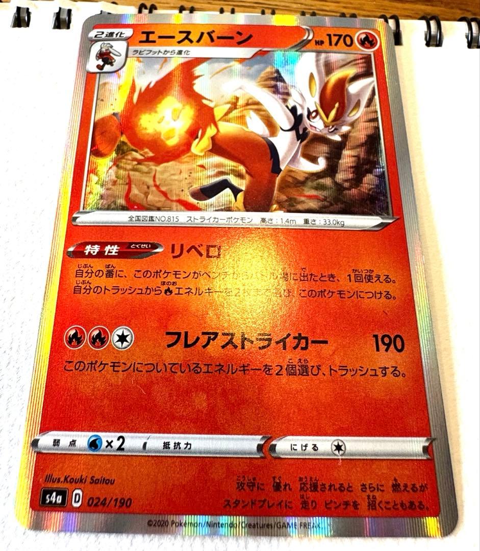 ポケモンカード　まとめ売り(個別でも可)