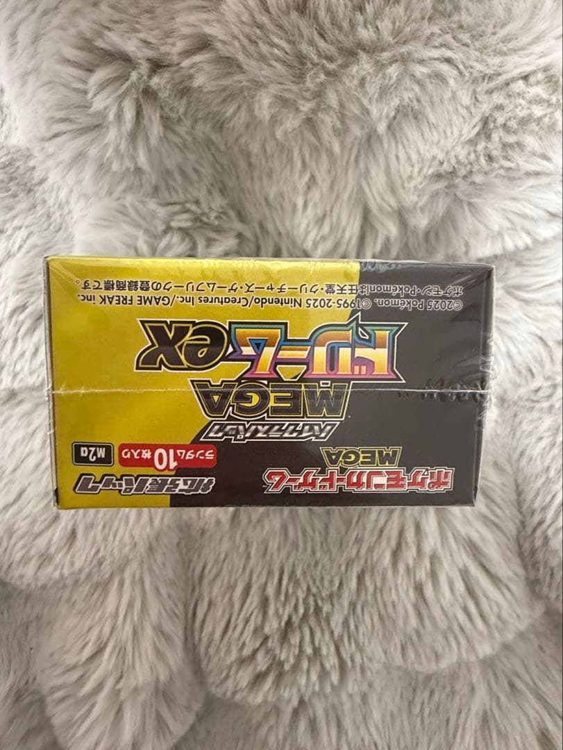 ポケモンカードゲーム MEGA ドリームex ボックス　シュリンク付き　未開封