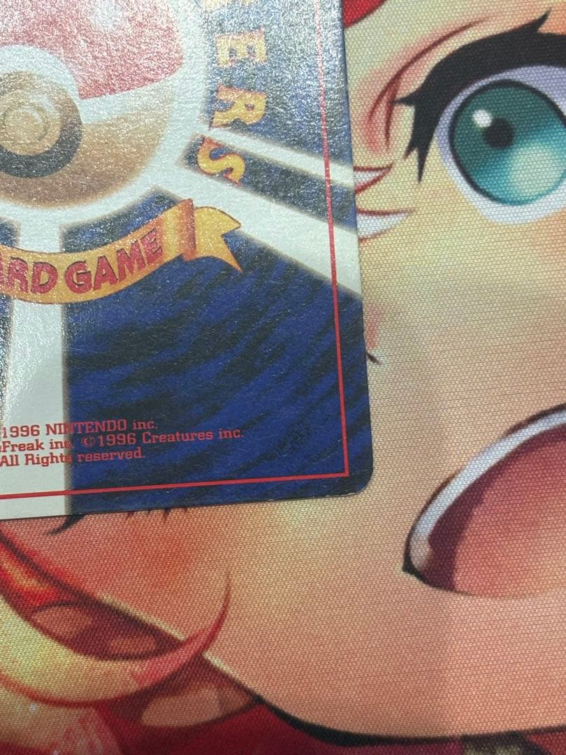 ポケモンカード 旧裏 リザードン　かえんポケモン