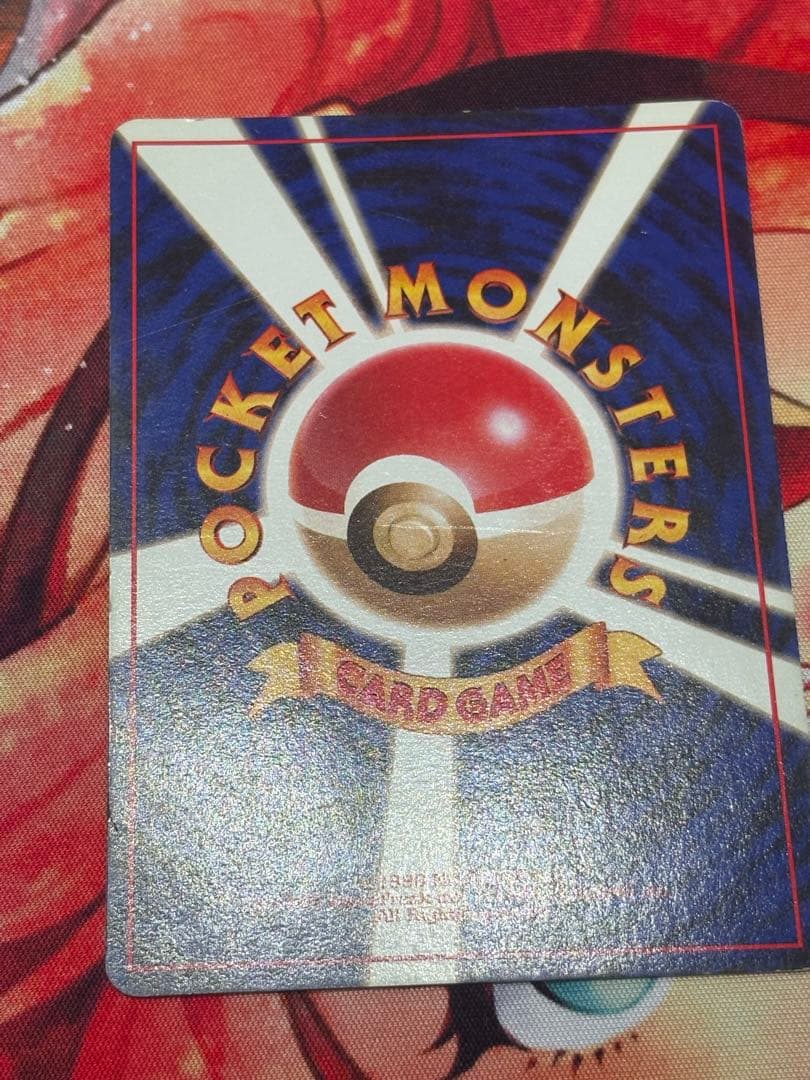 ポケモンカード 旧裏 リザードン　かえんポケモン