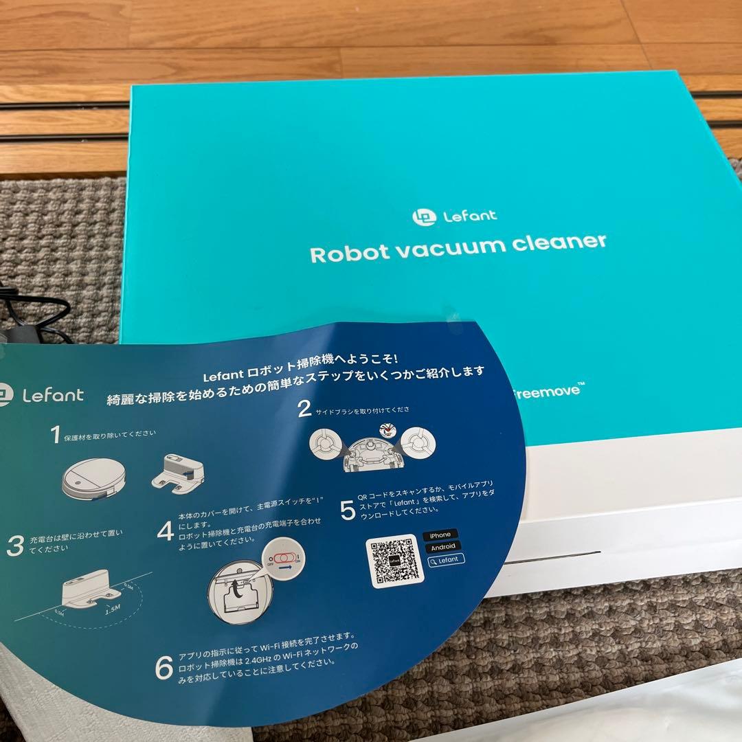 lefant ロボット掃除機