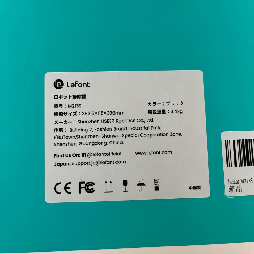 lefant ロボット掃除機