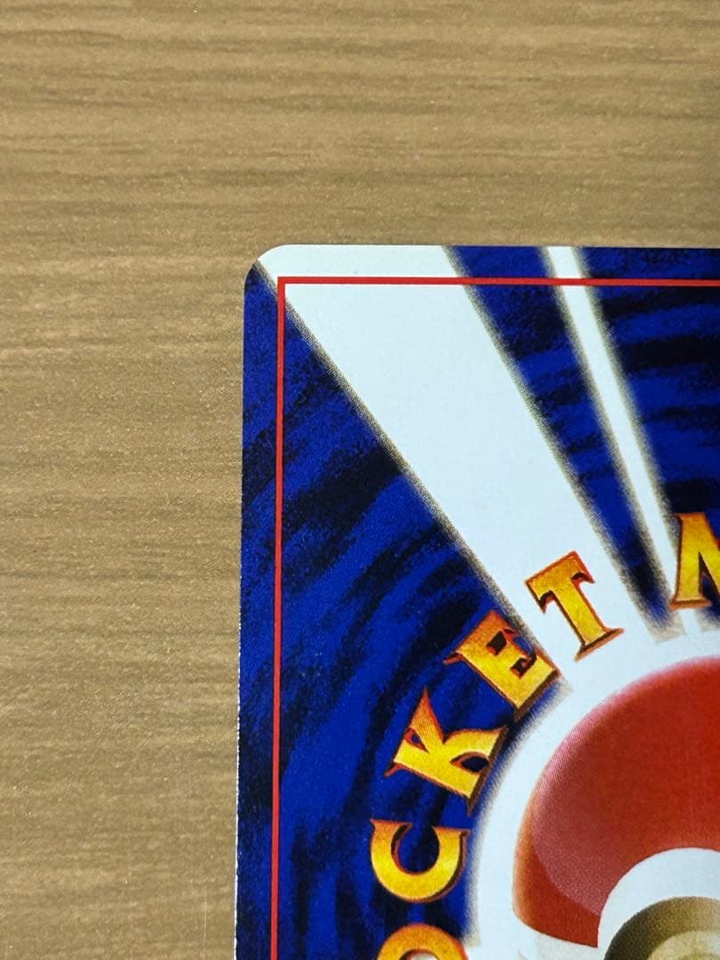 フシギバナ HP100 Lv.67 No.003