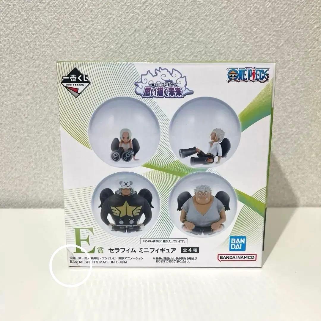 一番くじ　エメト　C賞　　おまけ付き❗️