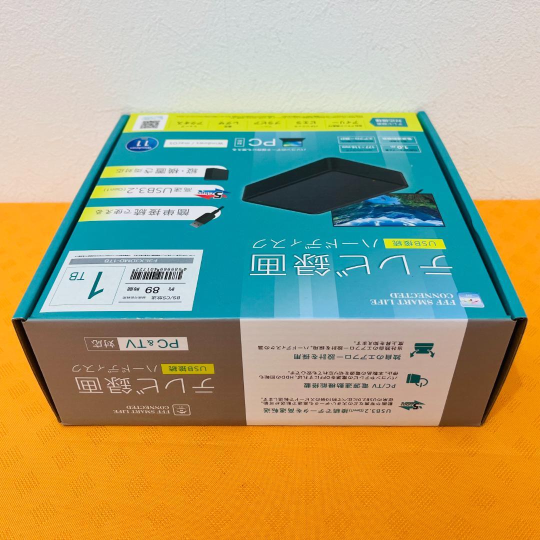 外付ハードディスク＜マーシャル＞F3EX3DMD 1TB