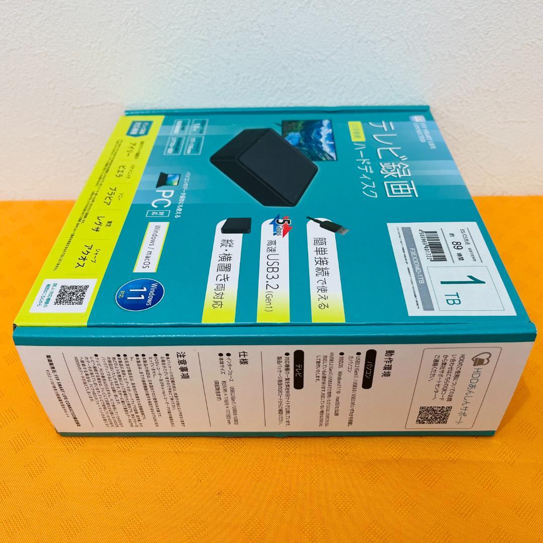 外付ハードディスク＜マーシャル＞F3EX3DMD 1TB