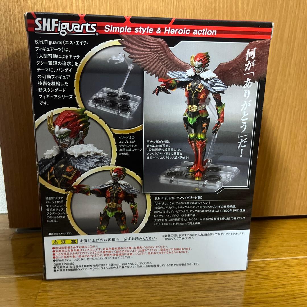 SHFiguarts アンク(グリード態) 開封美品