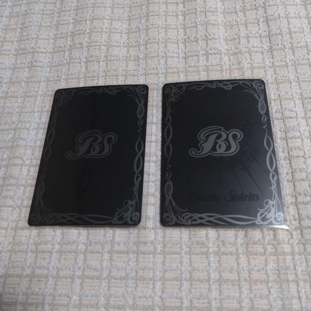 三賢神グシュナサフ　2枚　sj1n