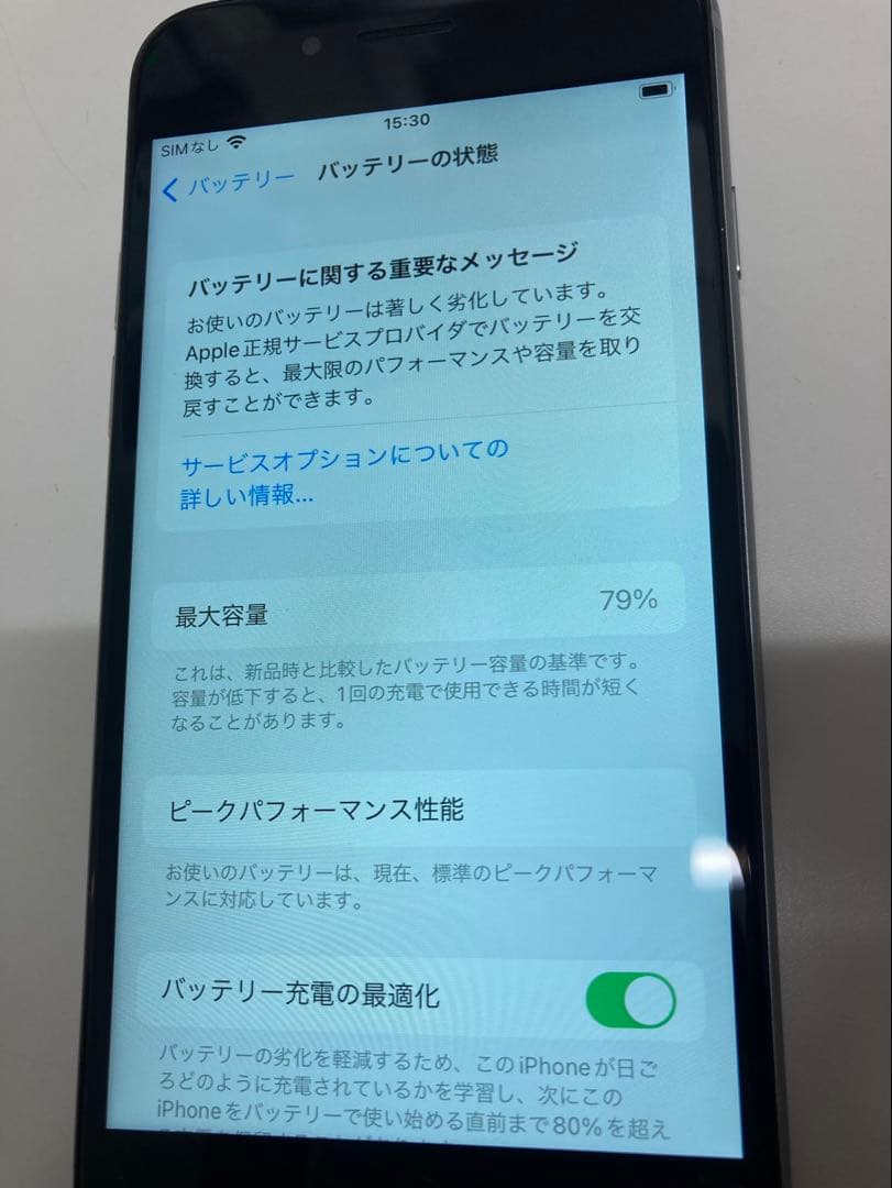 iPhone 6s 64GB スペースグレイ　SIMフリー　K1872