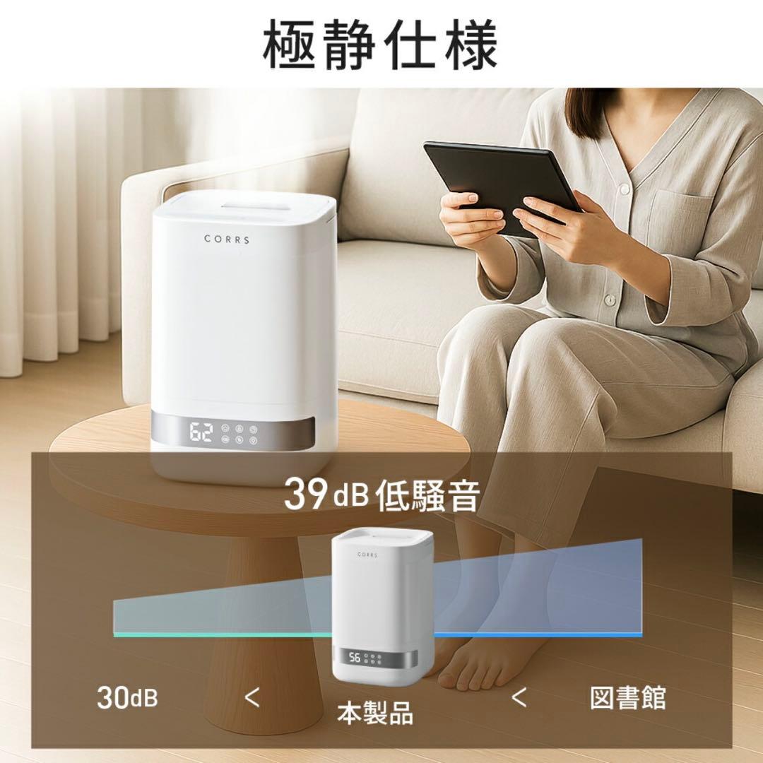4.0L 大容量 スチーム式加湿器 上から給水 卓上加湿器 35畳対応 高温除菌