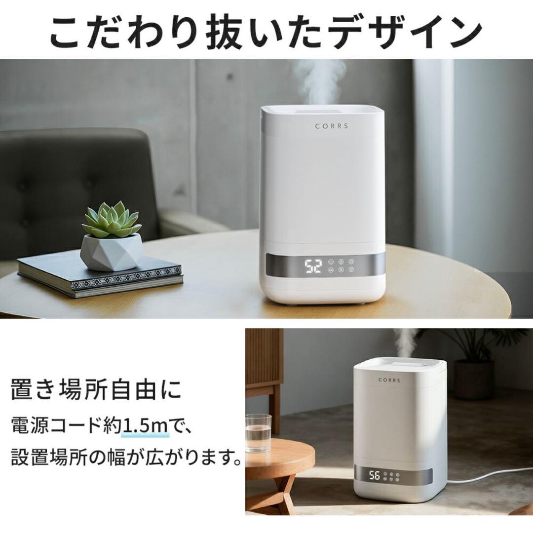 4.0L 大容量 スチーム式加湿器 上から給水 卓上加湿器 35畳対応 高温除菌