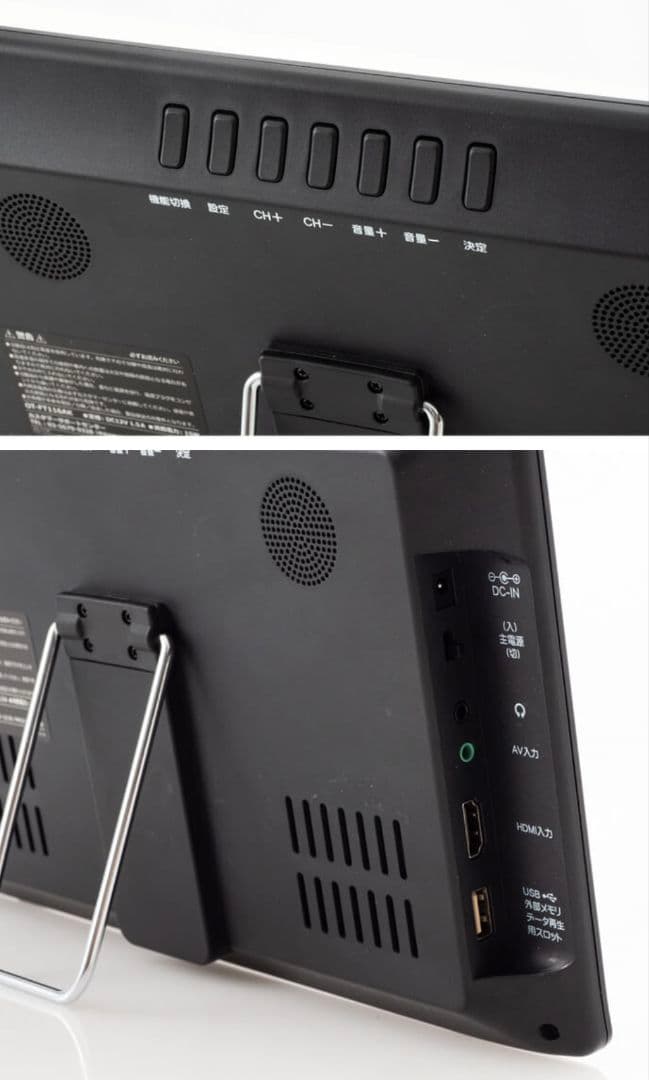 液晶テレビ12.1インチVSS121MRスマホからYouTube転送可