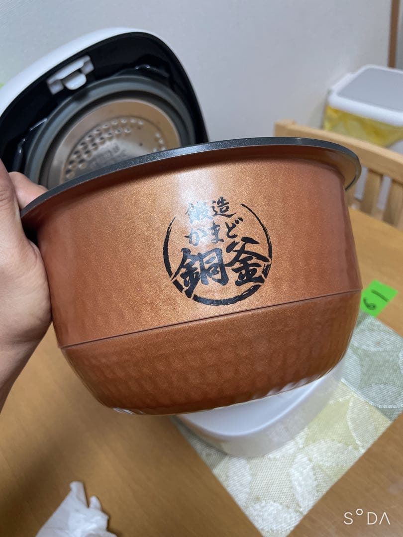 東芝 真空IHジャー炊飯器 5.5合炊き ホワイトRC-10VRR-W
