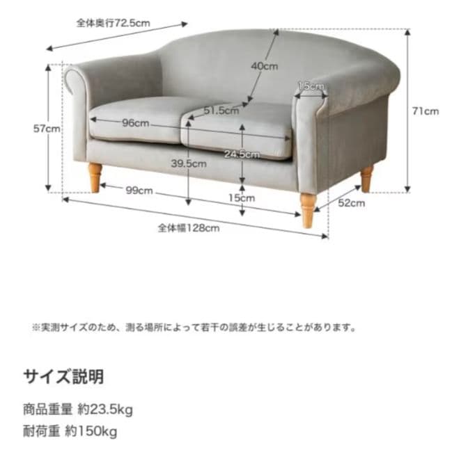 フレンチ 2人掛けソファー シャビーシック グレー