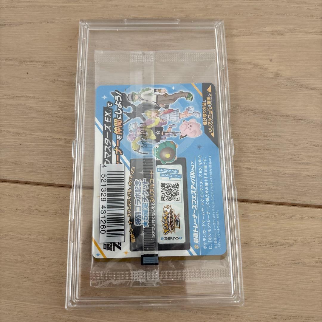 ポケモンカードセット ピカチュウ多数