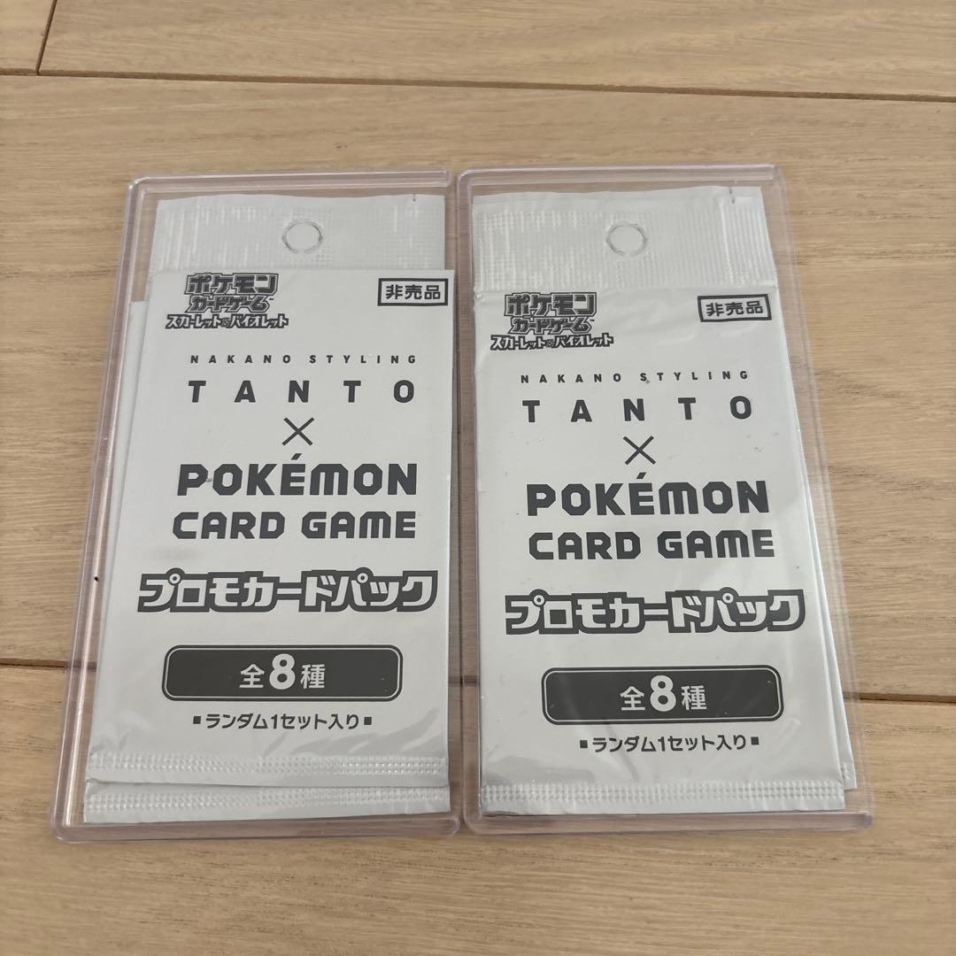 ポケモンカードセット ピカチュウ多数