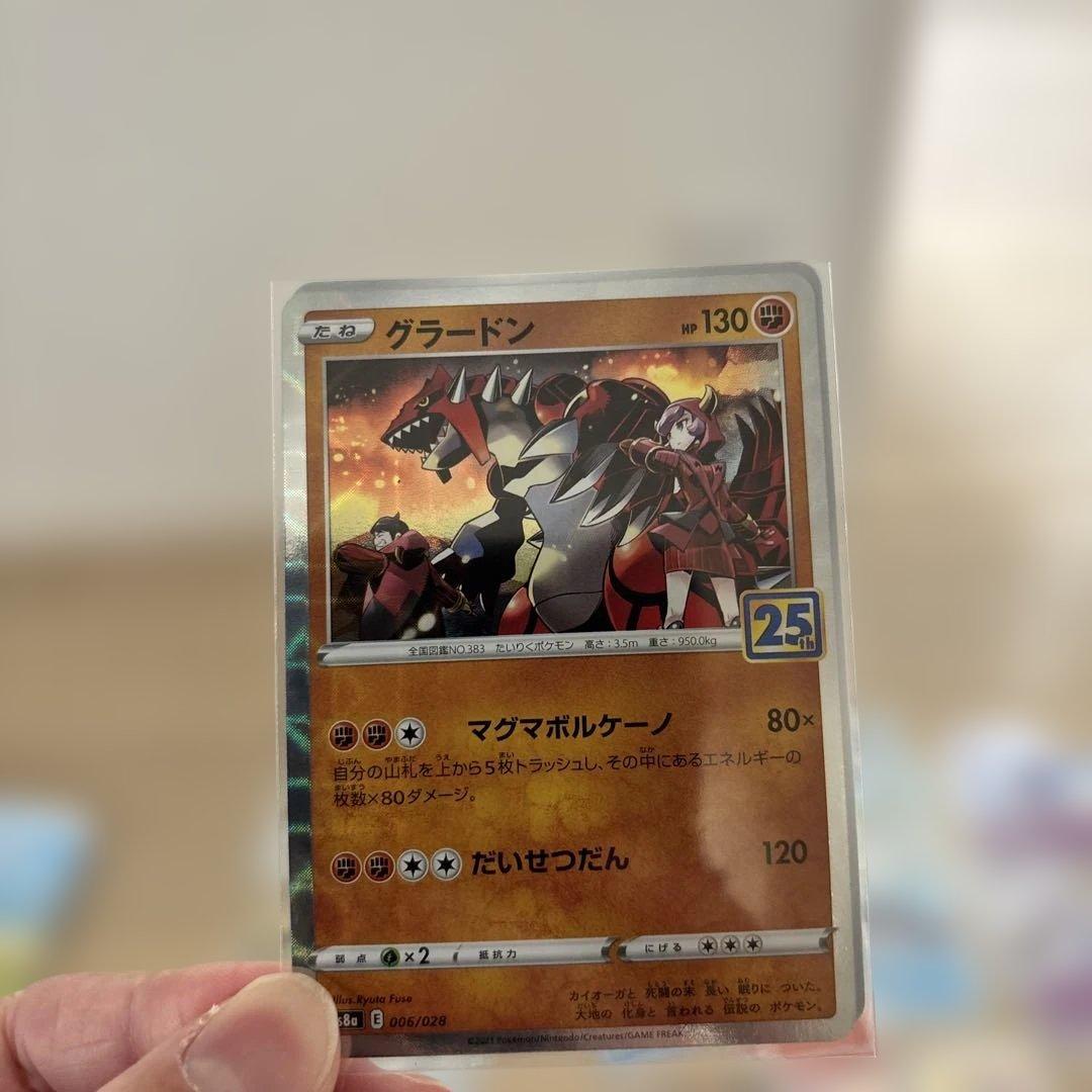 ポケモンカードセット ピカチュウ多数