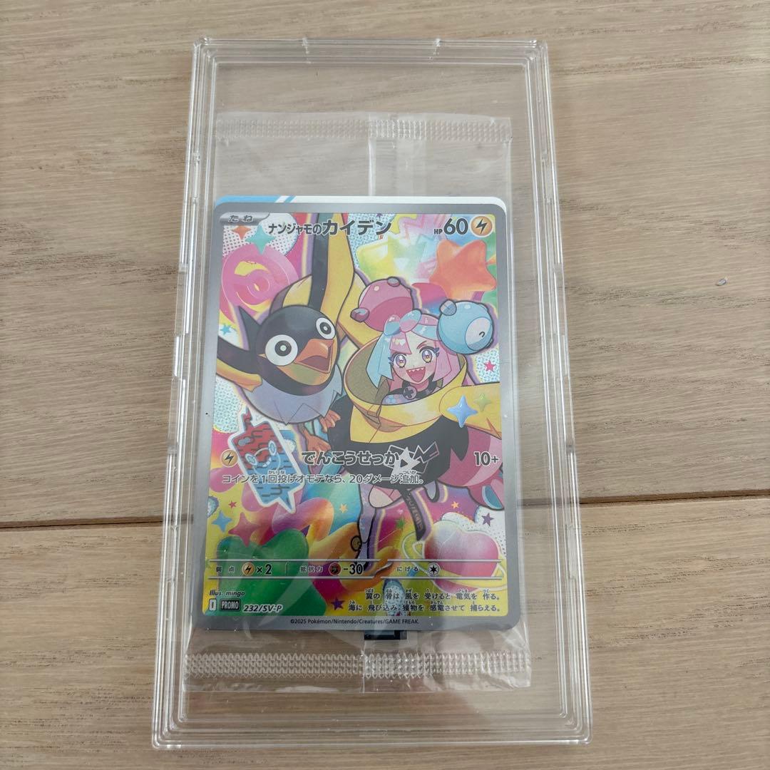 ポケモンカードセット ピカチュウ多数