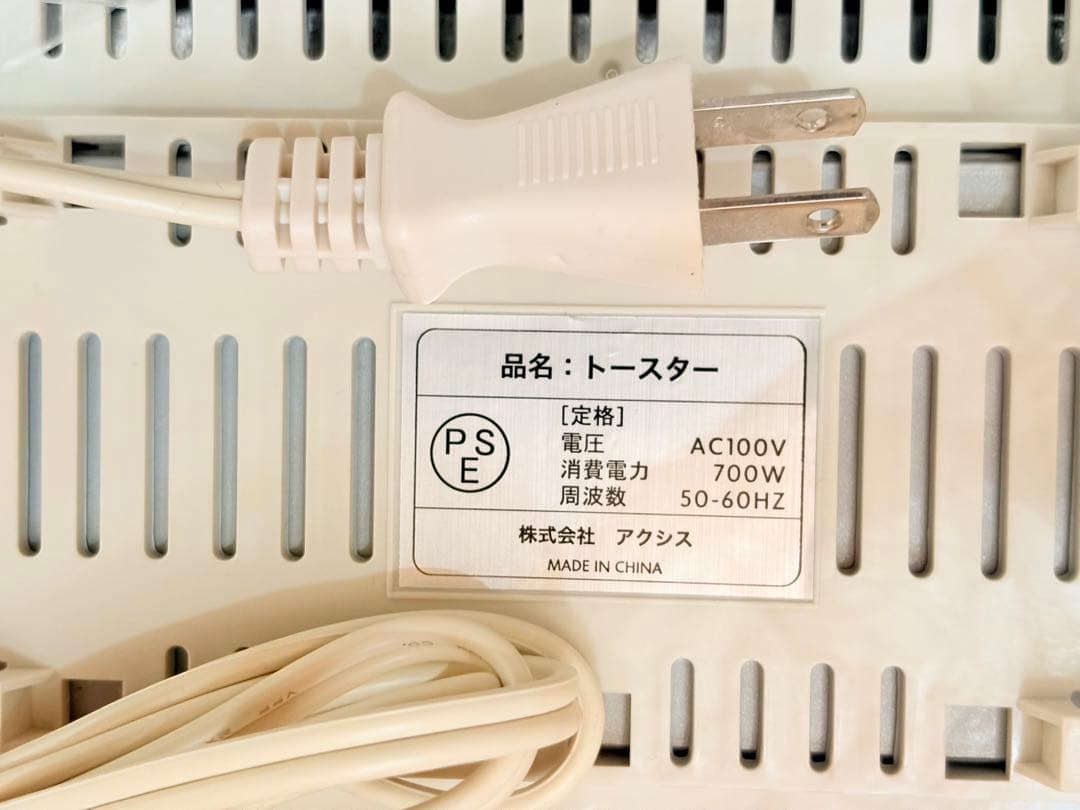 【新品未使用】フォルクスワーゲンバストースター