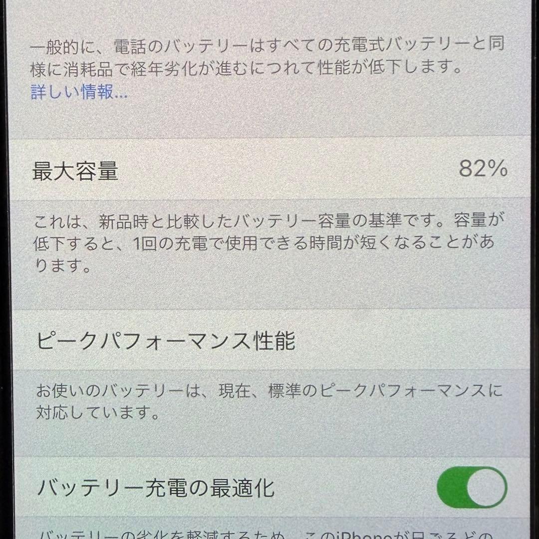 Apple iPhone X スペースグレー 本体