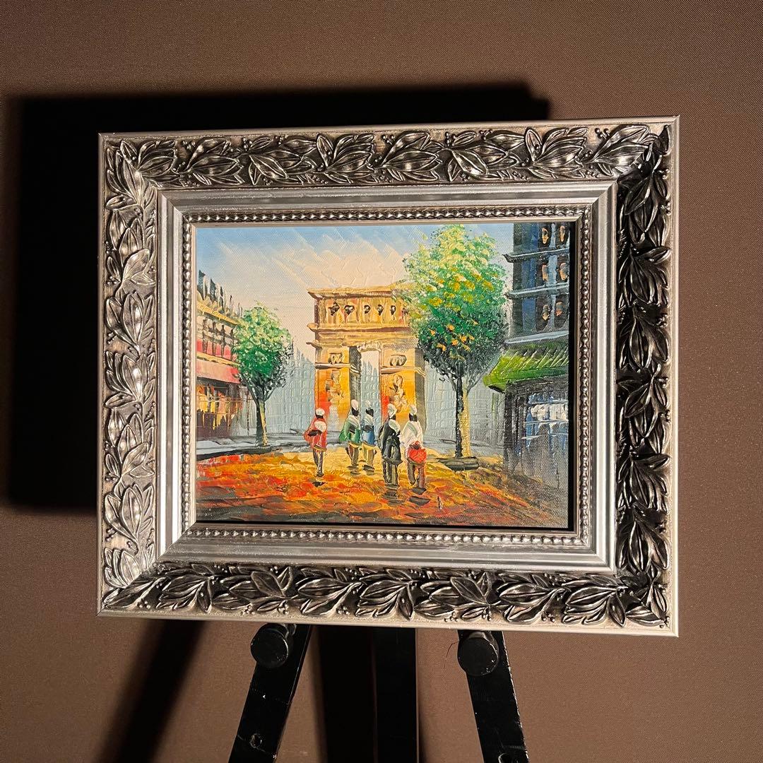 手書き油絵 パリの風景 凱旋門 肉筆絵画 額付き インテリア 油彩画