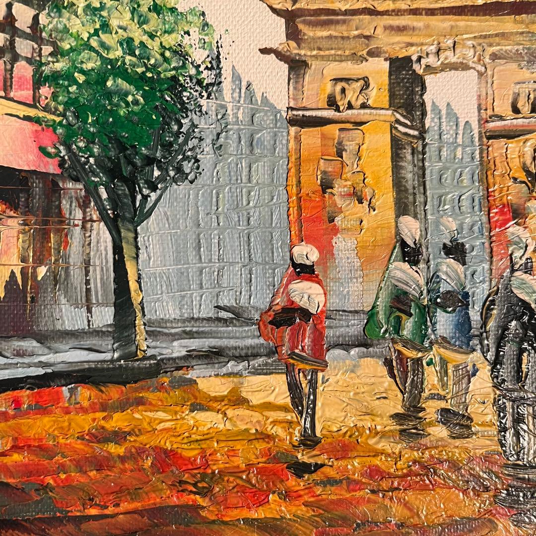 手書き油絵 パリの風景 凱旋門 肉筆絵画 額付き インテリア 油彩画