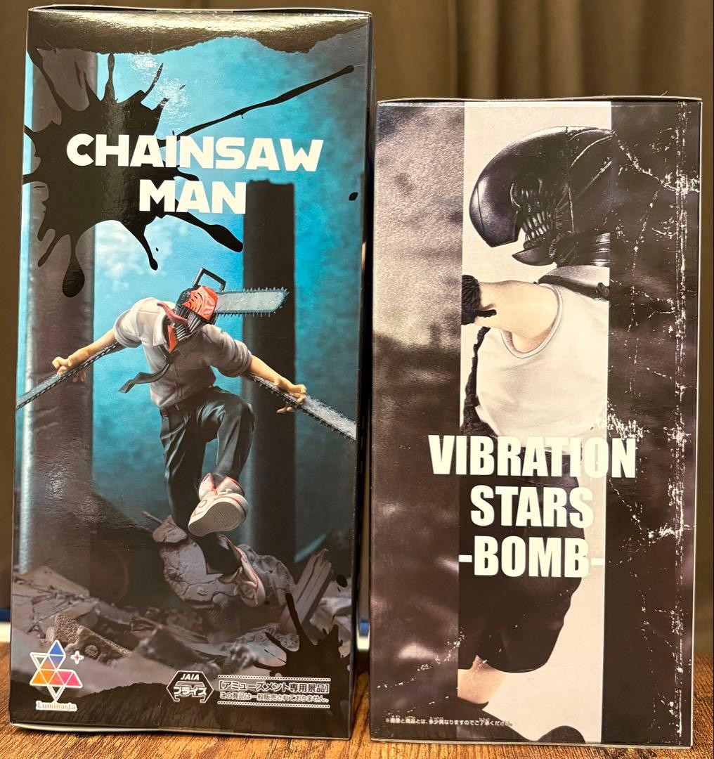 チェンソーマン & VIBRATION STARS-BOMB フィギュアセット