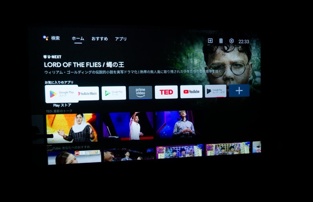 XGIMI Halo 専用収納ケース付き