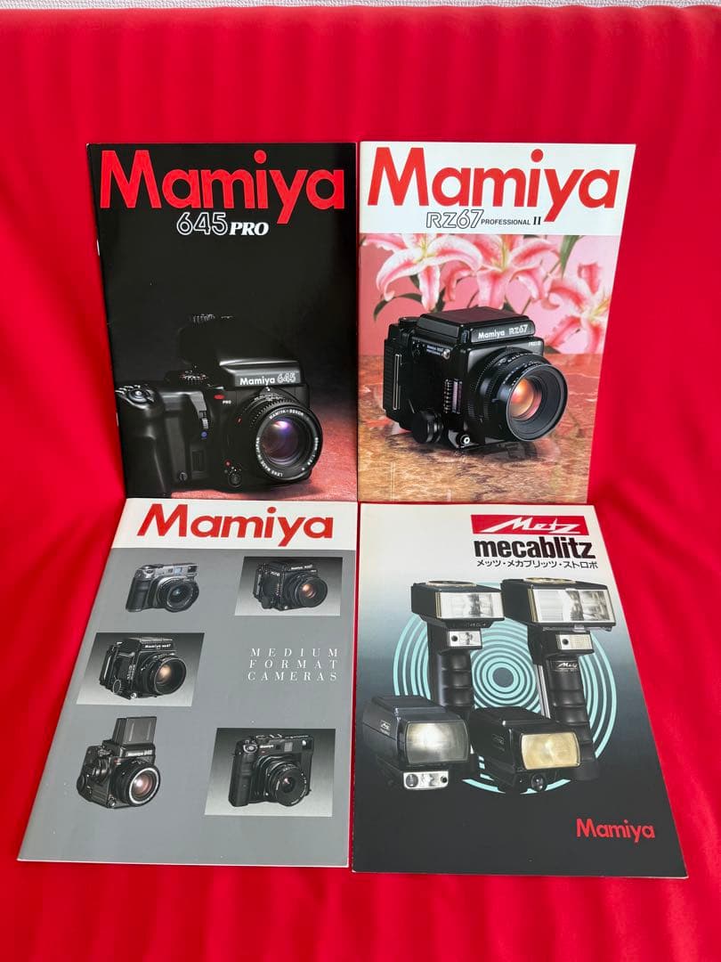 マミヤ 中判カメラ カタログ RZ67 645PRO メッツメカブリッツストロボ