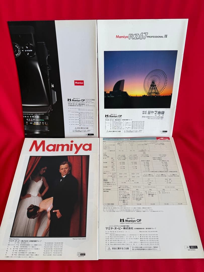 マミヤ 中判カメラ カタログ RZ67 645PRO メッツメカブリッツストロボ