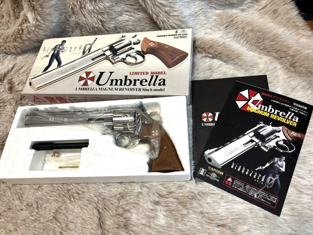 【激レア】アンブレラ マグナムリボルバー 8インチ バイオハザード