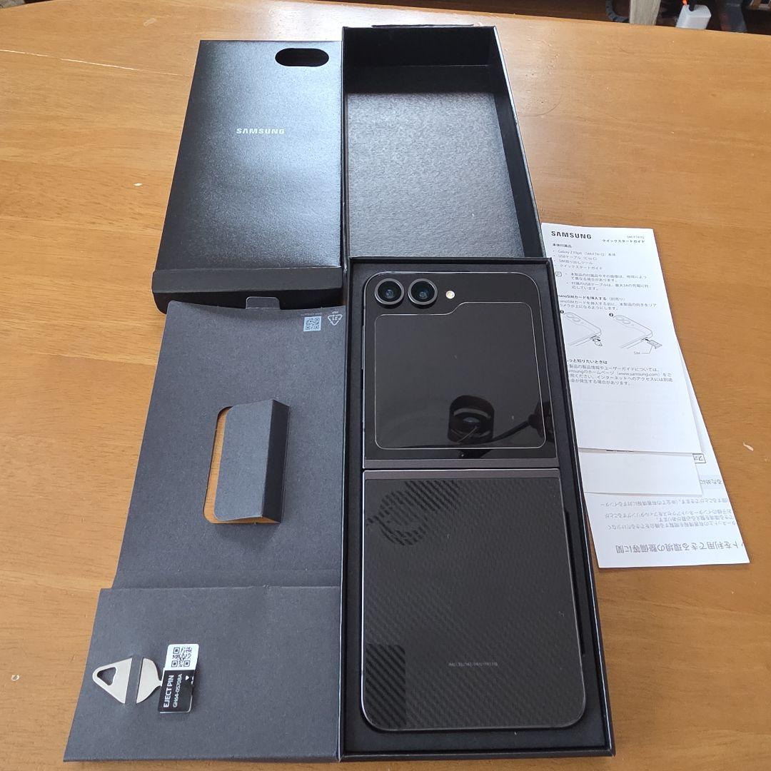 Galaxy z flip 6 simフリー（クラフテッドブラック、256GB）