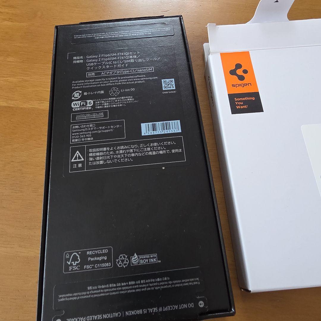 Galaxy z flip 6 simフリー（クラフテッドブラック、256GB）