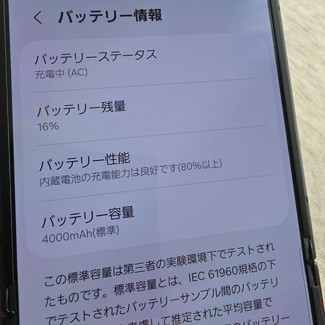 Galaxy z flip 6 simフリー（クラフテッドブラック、256GB）