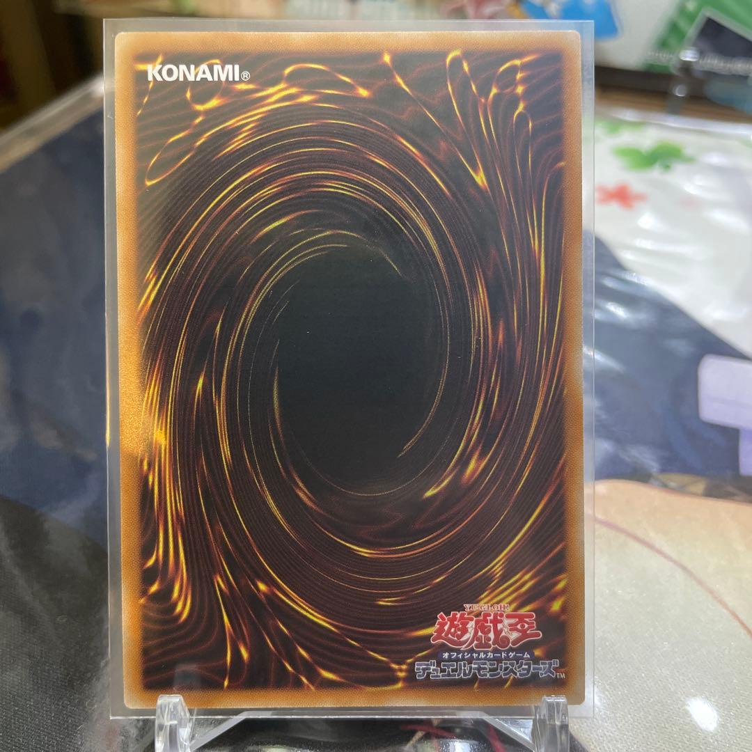 遊戯王 氷剣竜ミラジェイド オーバーフレーム プリズマ